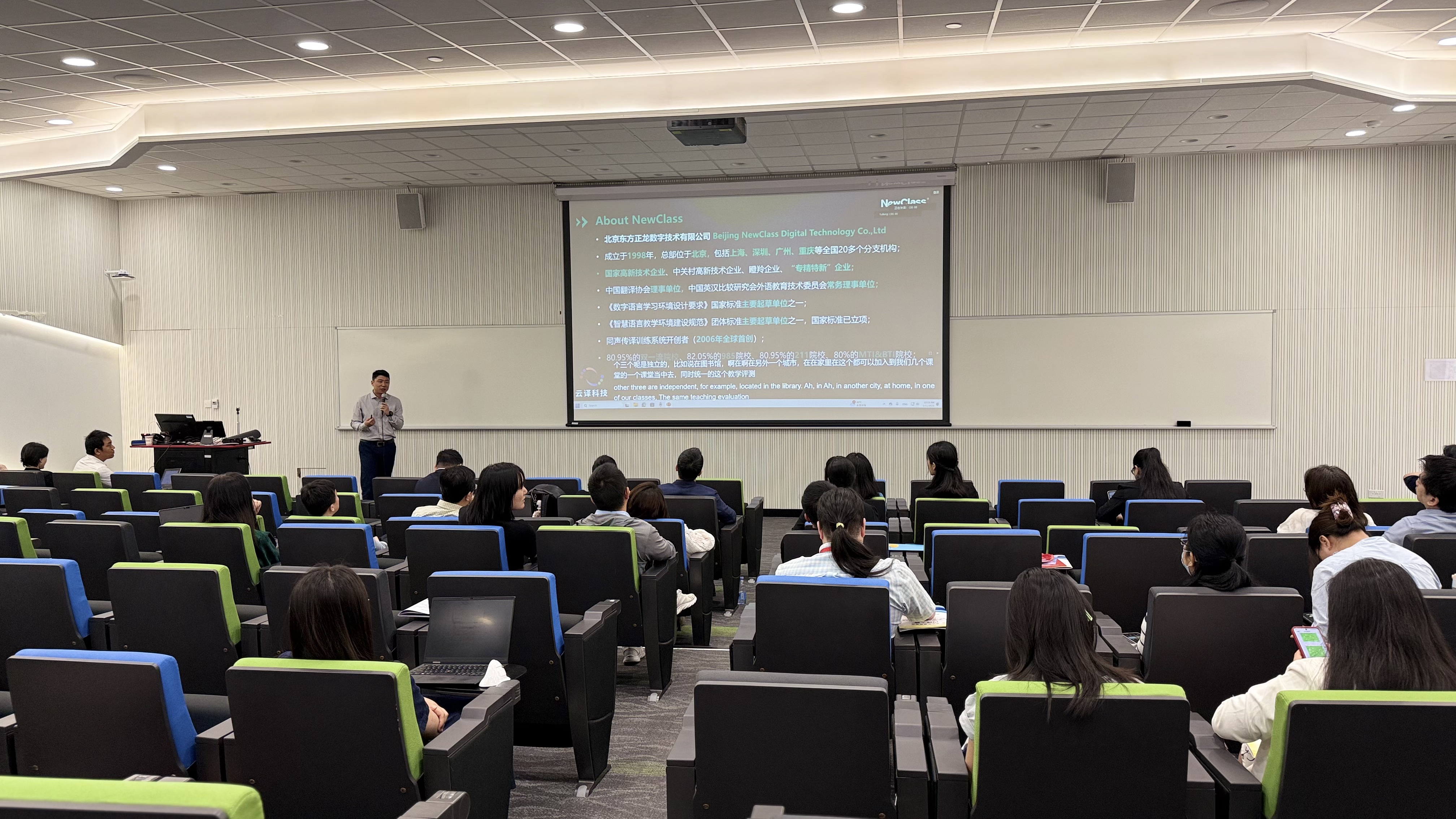 东方正龙赞助第十届海峡两岸口译大赛总决赛,半岛.体育(bandao.tiyu)官方网站祝贺大赛圆满落幕! 东方正龙赞助第十届海峡两岸口译大赛总决赛,半岛.体育(bandao.tiyu)官方网站祝贺大赛圆满落幕!