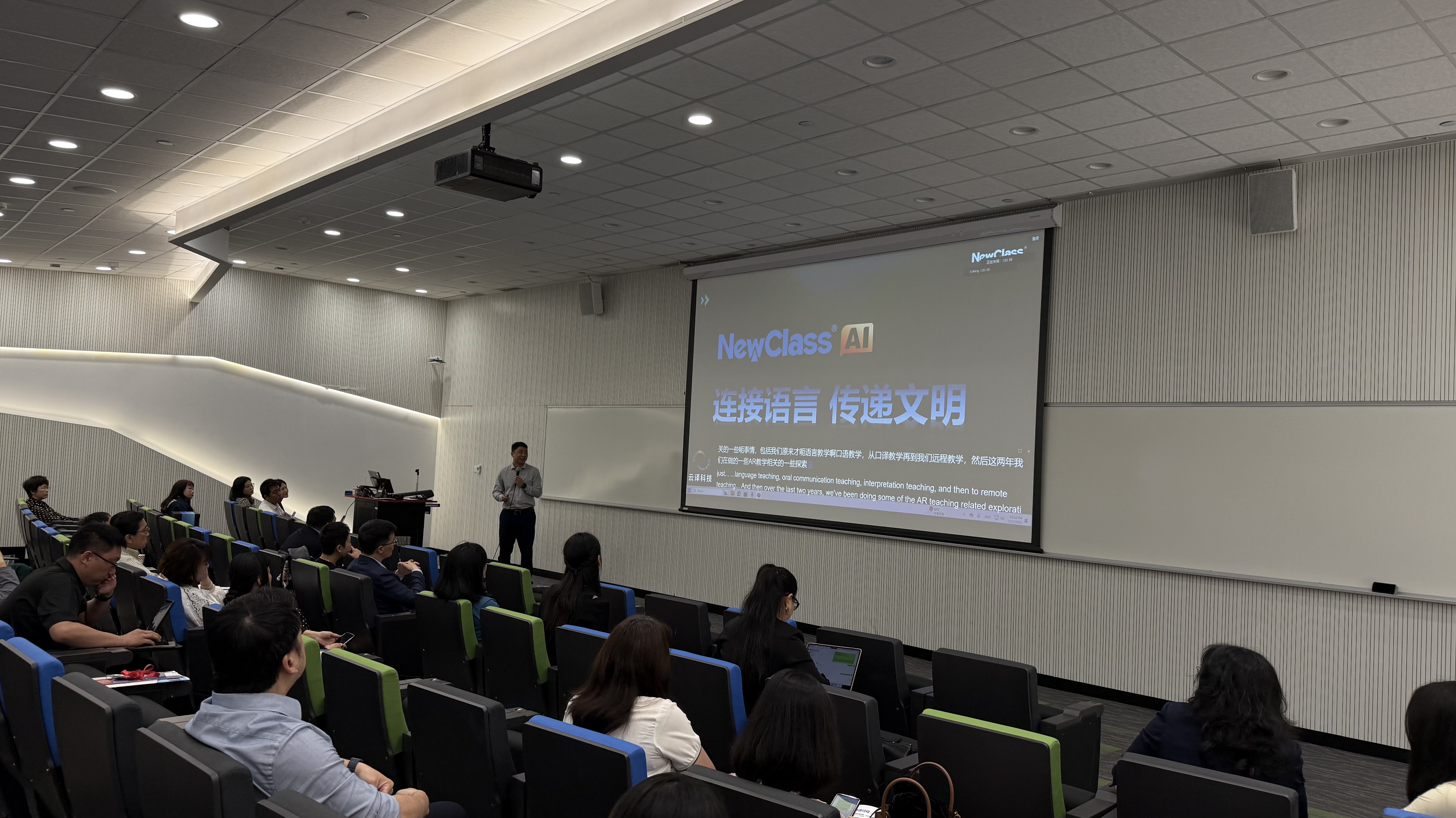 东方正龙赞助第十届海峡两岸口译大赛总决赛,半岛.体育(bandao.tiyu)官方网站祝贺大赛圆满落幕! 东方正龙赞助第十届海峡两岸口译大赛总决赛,半岛.体育(bandao.tiyu)官方网站祝贺大赛圆满落幕!