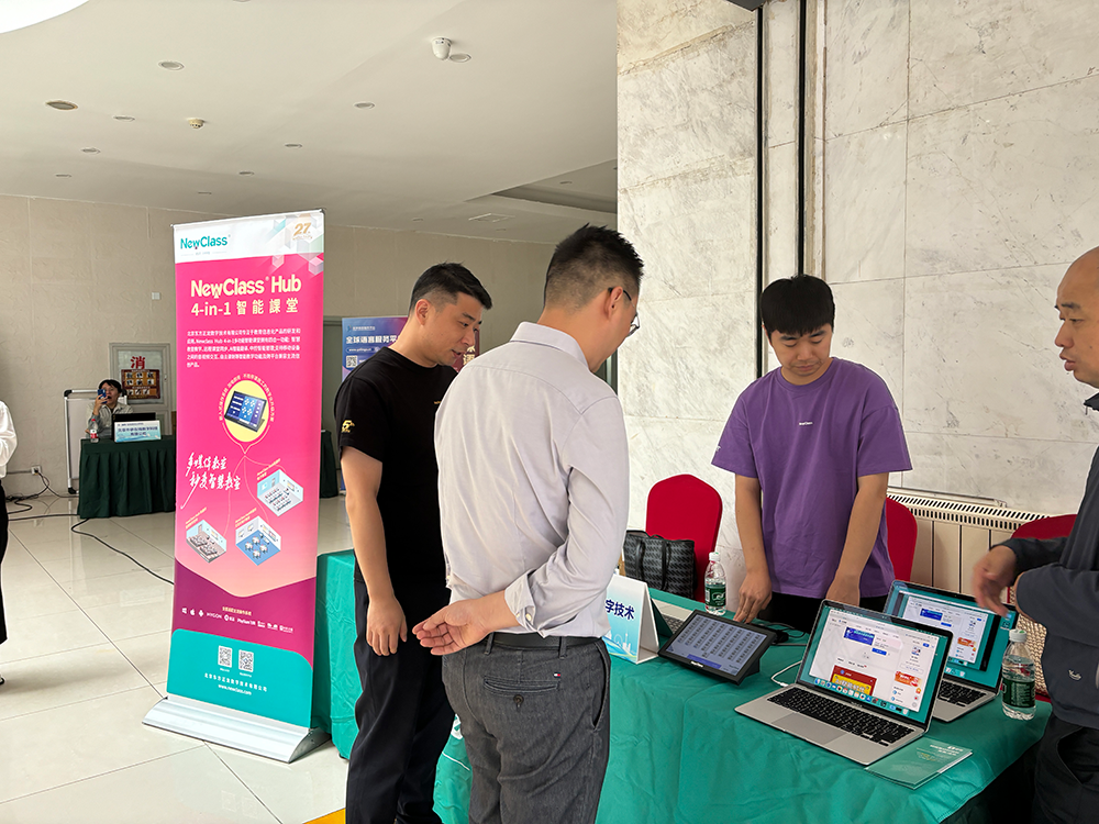 半岛.体育(bandao.tiyu)官方网站 Hub构建交互式笔译教学新生态，亮相全国翻译技术大赛颁奖典礼